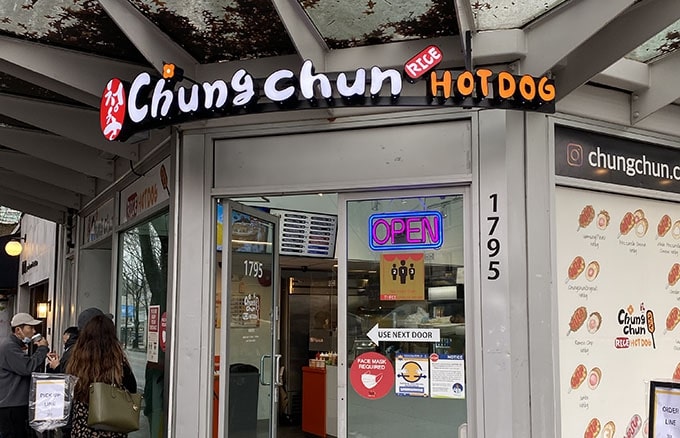 Chung Chun Rice Hot Dog