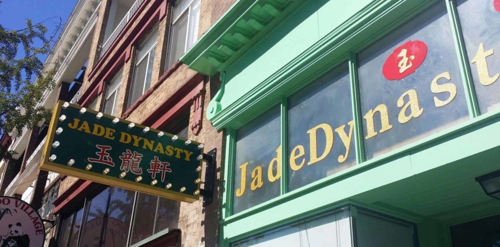 Jade Dynasty Restaurant' Homepage