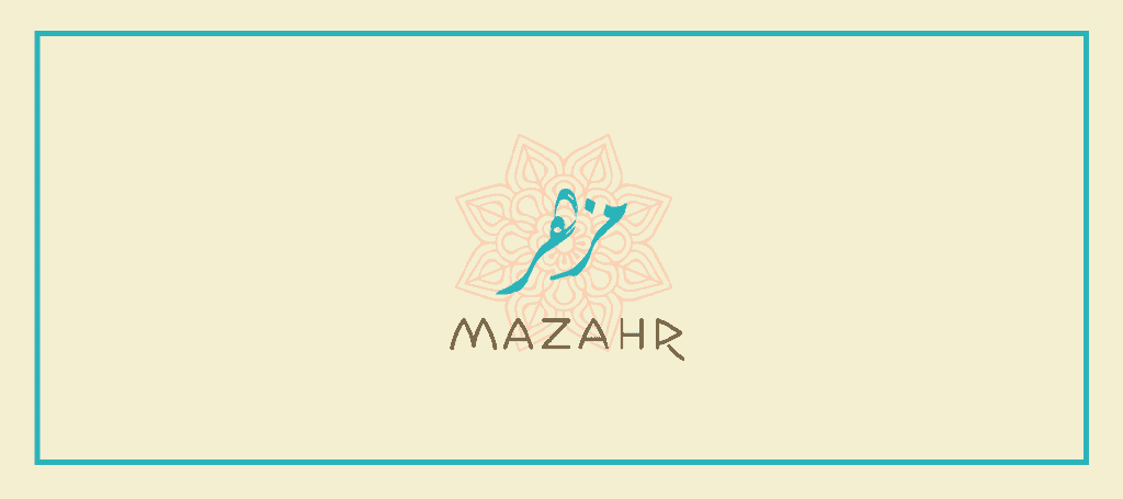 Mazahr Lebanese Kitchen's Banner