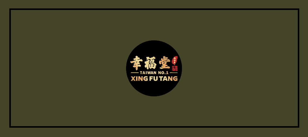 Xing Fu Tang's Banner